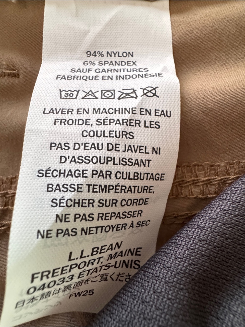 L.L. Bean Men's Tan Access Trail Shorts - Picture 9 of 10